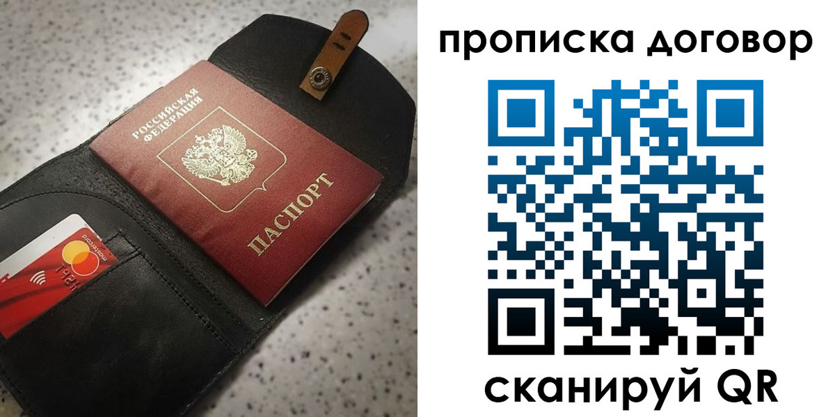 форма 3 в Кондрово