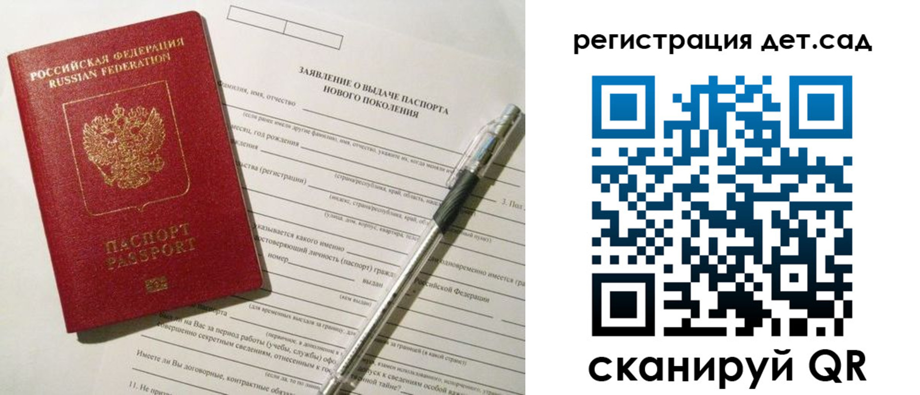 прописка регистрация в Кондрово