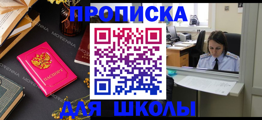 миграционный учет в Кондрово